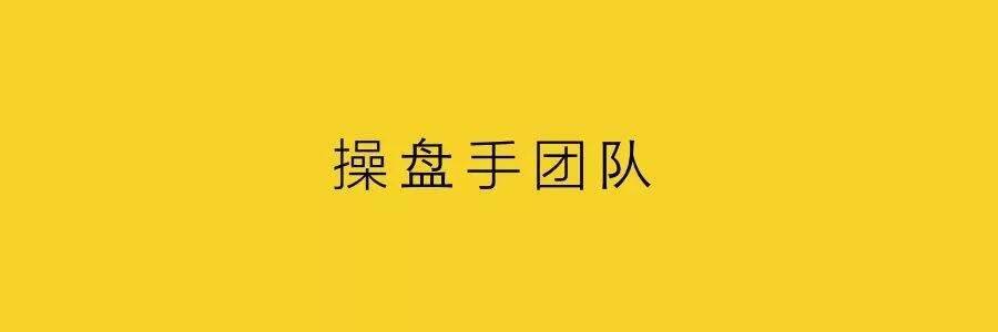 广告人干货库 体系化颠覆大创意,luckin coffee 营销复盘-广告人干货库