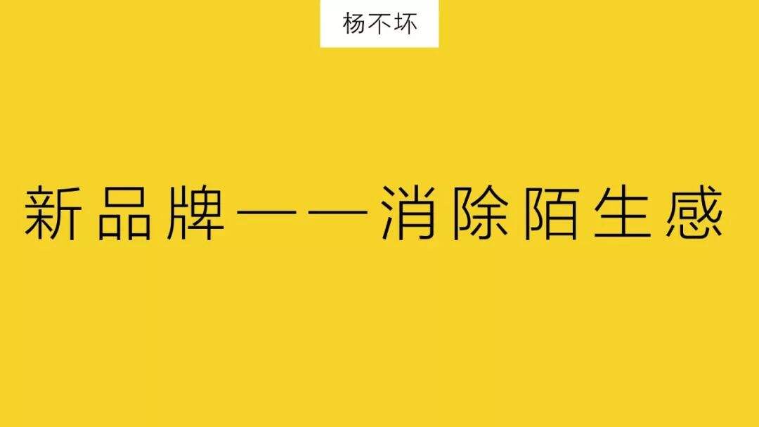 广告人干货库 明星代言策略,不是玄学-广告人干货库