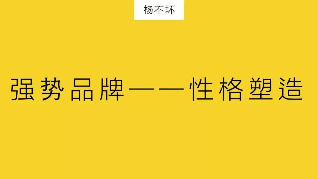 广告人干货库 明星代言策略,不是玄学-广告人干货库