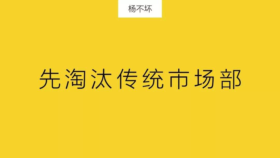 广告人干货库 4A广告体系崩塌后-广告人干货库