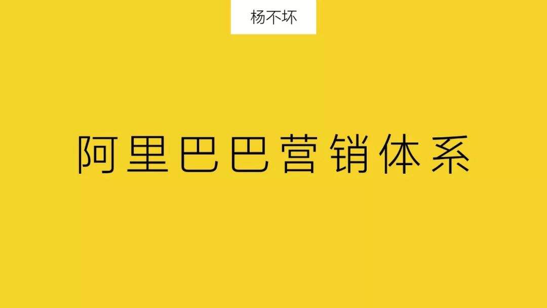 广告人干货库 4A广告体系崩塌后-广告人干货库