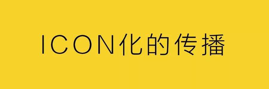 广告人干货库 4A广告体系崩塌后-广告人干货库