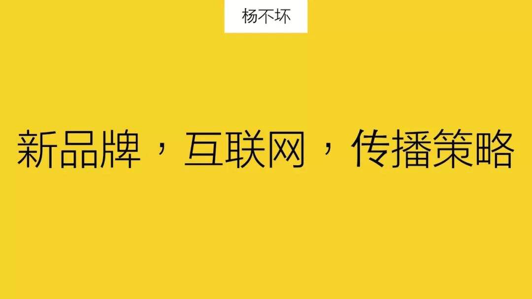 广告人干货库 互联网不相信广告-广告人干货库