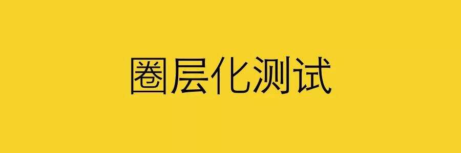 广告人干货库 互联网不相信广告-广告人干货库