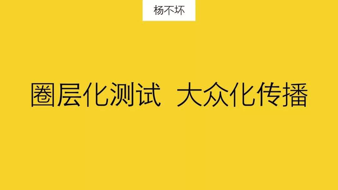 广告人干货库 互联网不相信广告-广告人干货库