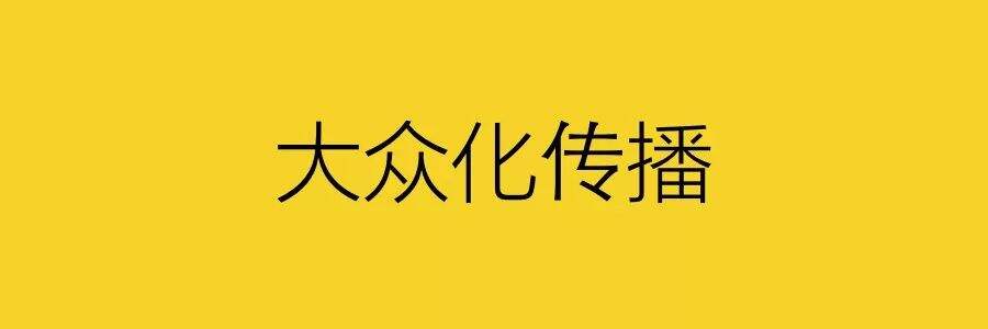 广告人干货库 互联网不相信广告-广告人干货库