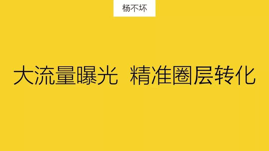 广告人干货库 互联网不相信广告-广告人干货库