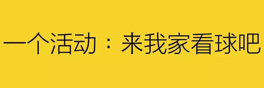 广告人干货库 互联网不相信广告-广告人干货库
