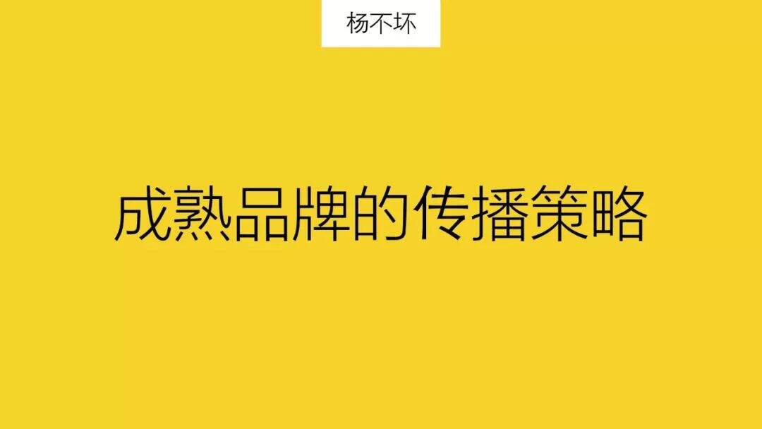 广告人干货库 互联网不相信广告-广告人干货库