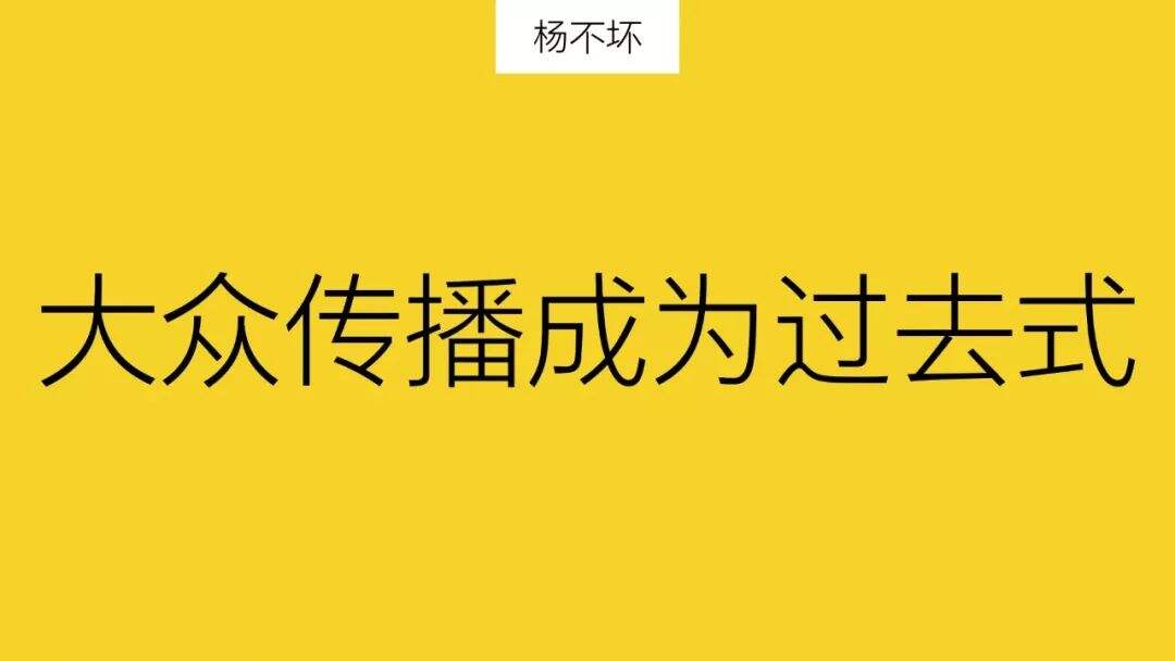 广告人干货库 刷屏者,注定自嗨-广告人干货库