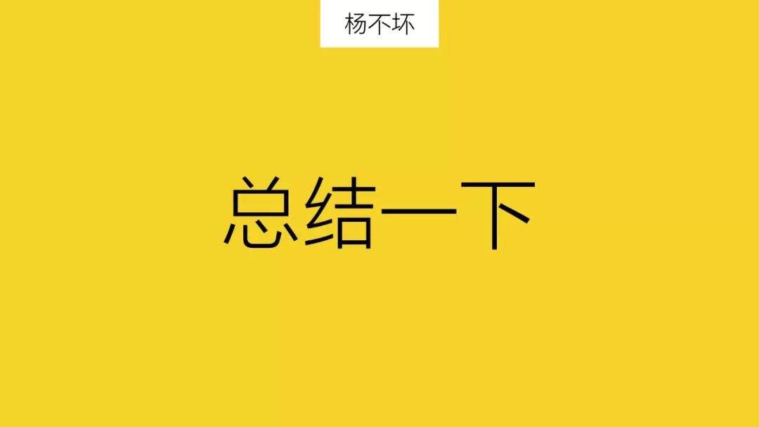 广告人干货库 刷屏者,注定自嗨-广告人干货库