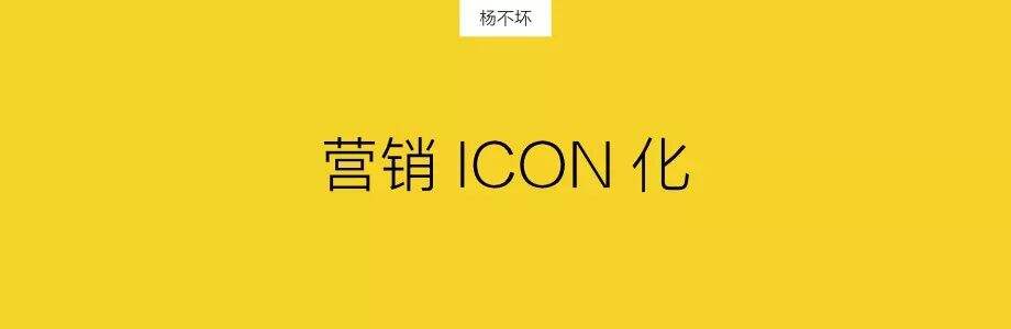 广告人干货库 刷屏者,注定自嗨-广告人干货库