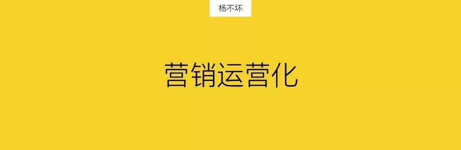 广告人干货库 刷屏者,注定自嗨-广告人干货库