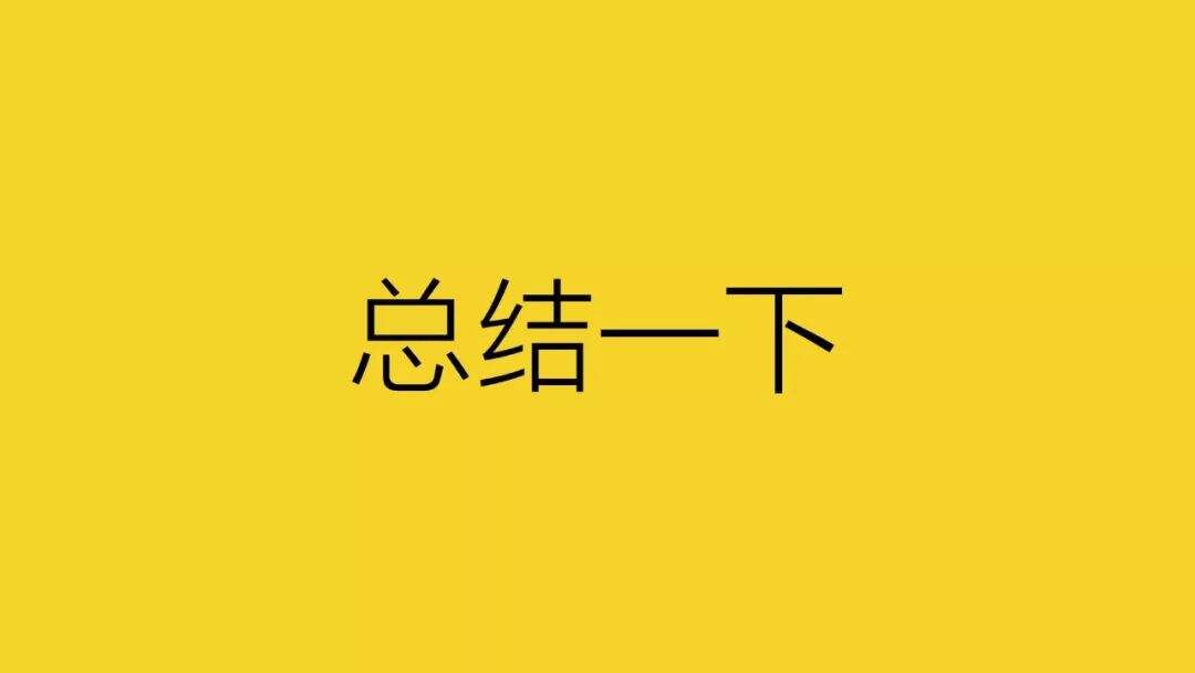 广告人干货库 别跟甲方谈创意-广告人干货库
