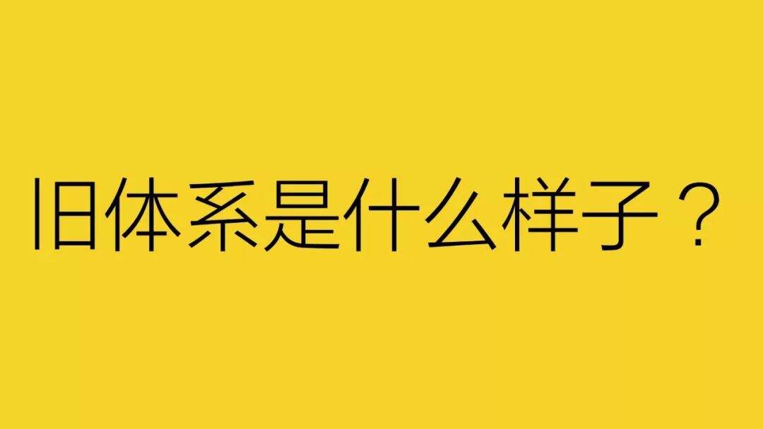 广告人干货库 相比乙方,甲方更需要变革!-广告人干货库