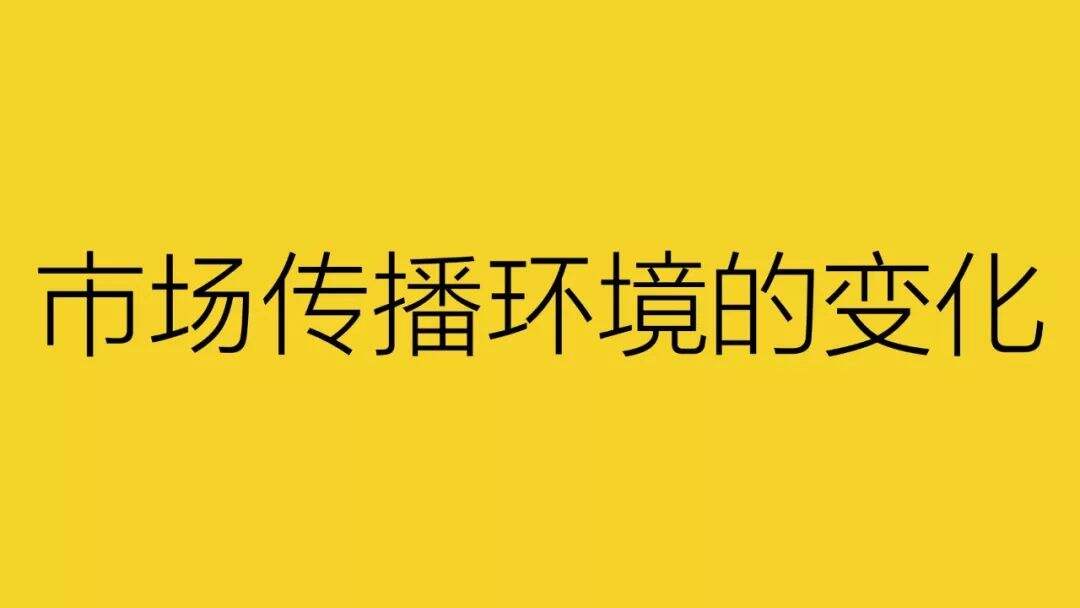 广告人干货库 相比乙方,甲方更需要变革!-广告人干货库