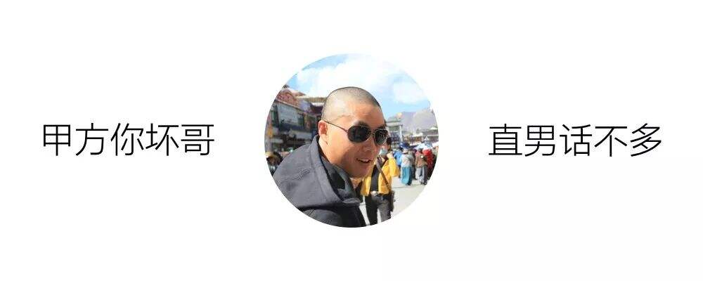 广告人干货库 相比乙方,甲方更需要变革!-广告人干货库