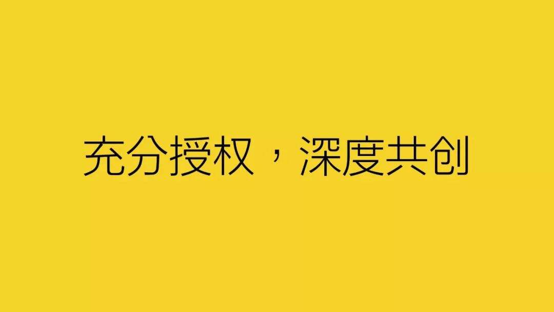 广告人干货库 深夜发媸 X 香邂格蕾:让KOL去搞定年轻人-广告人干货库