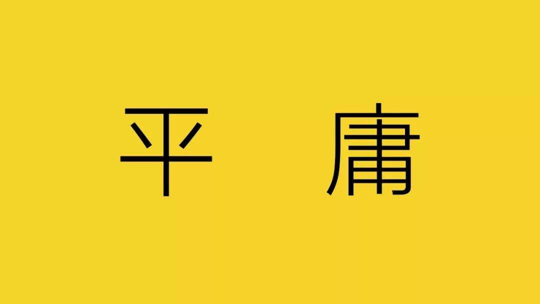 广告人干货库