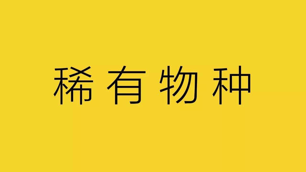 广告人干货库 一个广告策略人的自白-广告人干货库