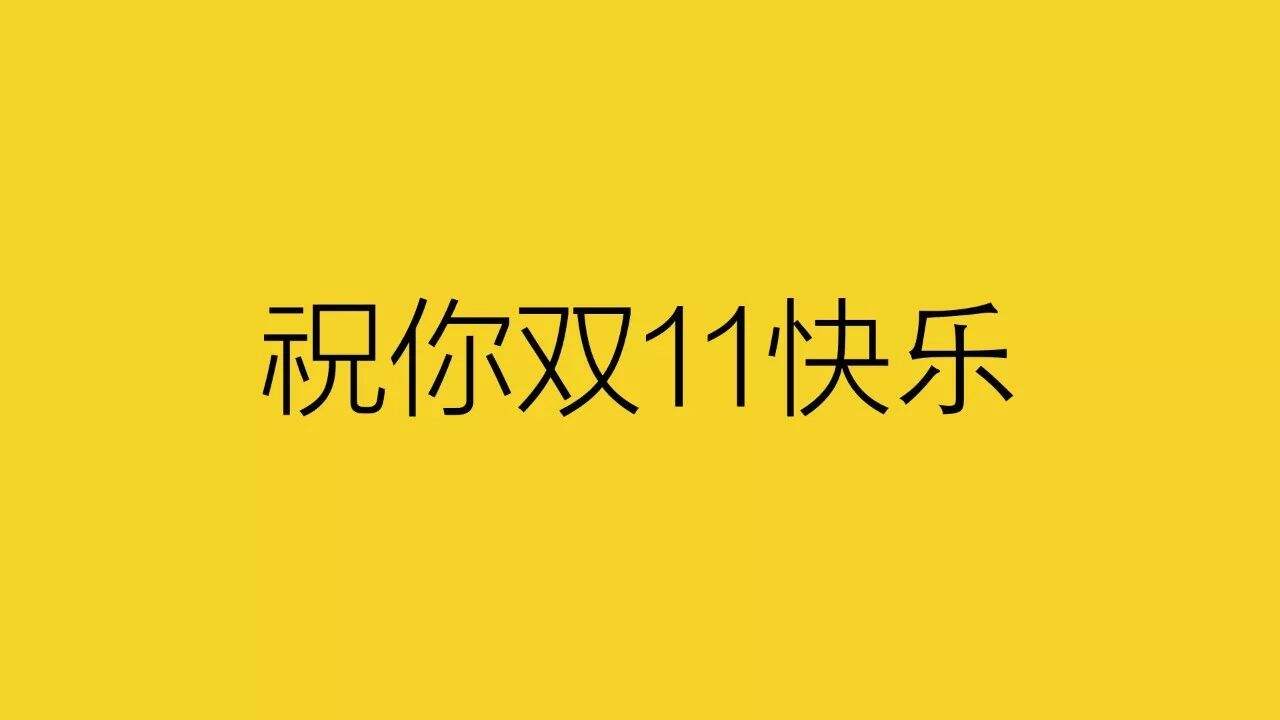 广告人干货库 一个广告策略人的自白-广告人干货库