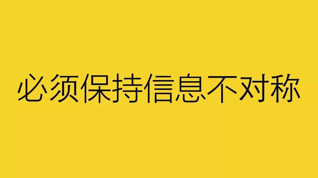 广告人干货库 一个广告策略人的自白-广告人干货库