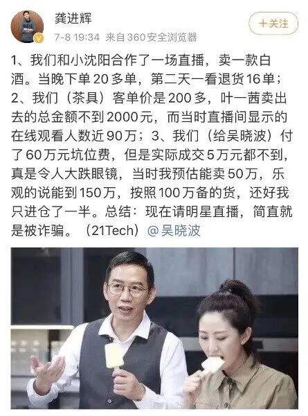 广告人干货库