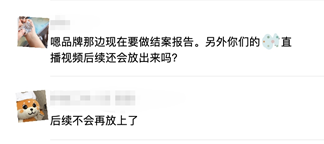 广告人干货库