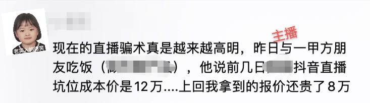 广告人干货库