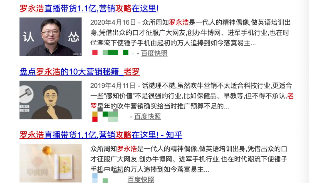 广告人干货库 广告人干货库