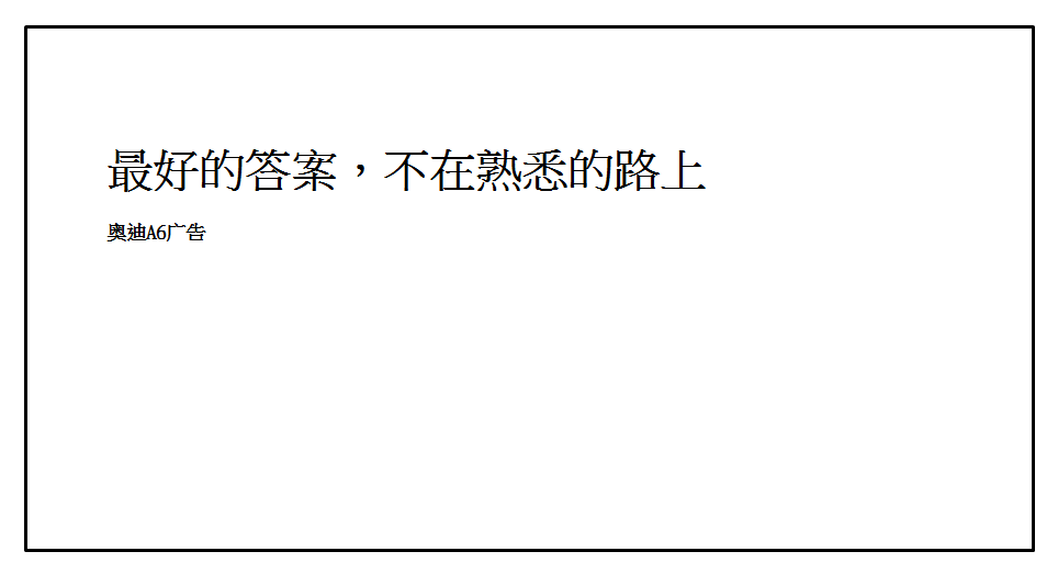 广告人干货库 广告人干货库