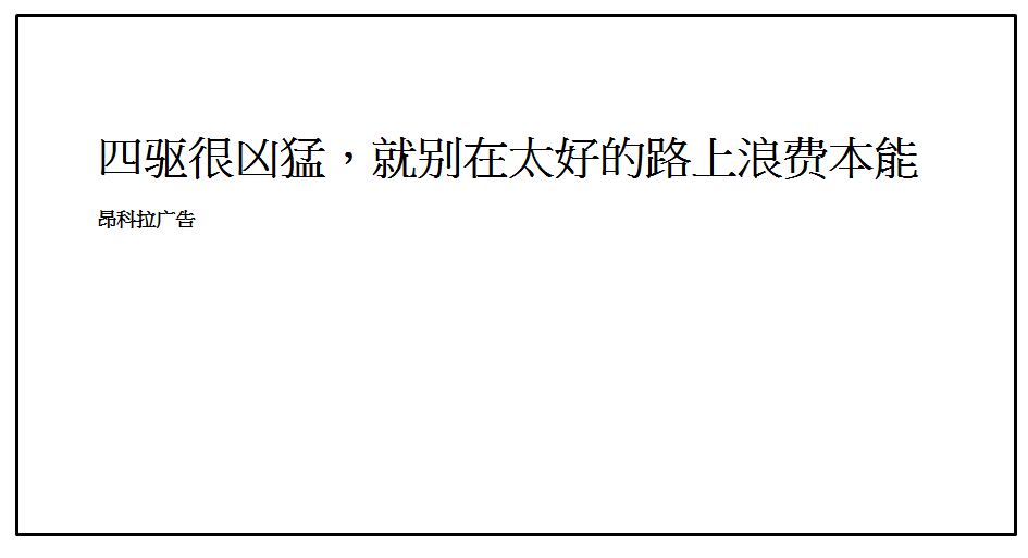 广告人干货库 广告人干货库