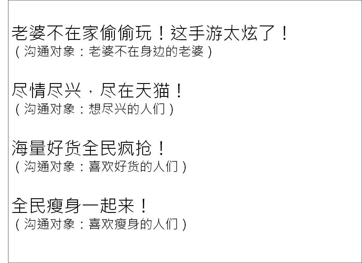 广告人干货库