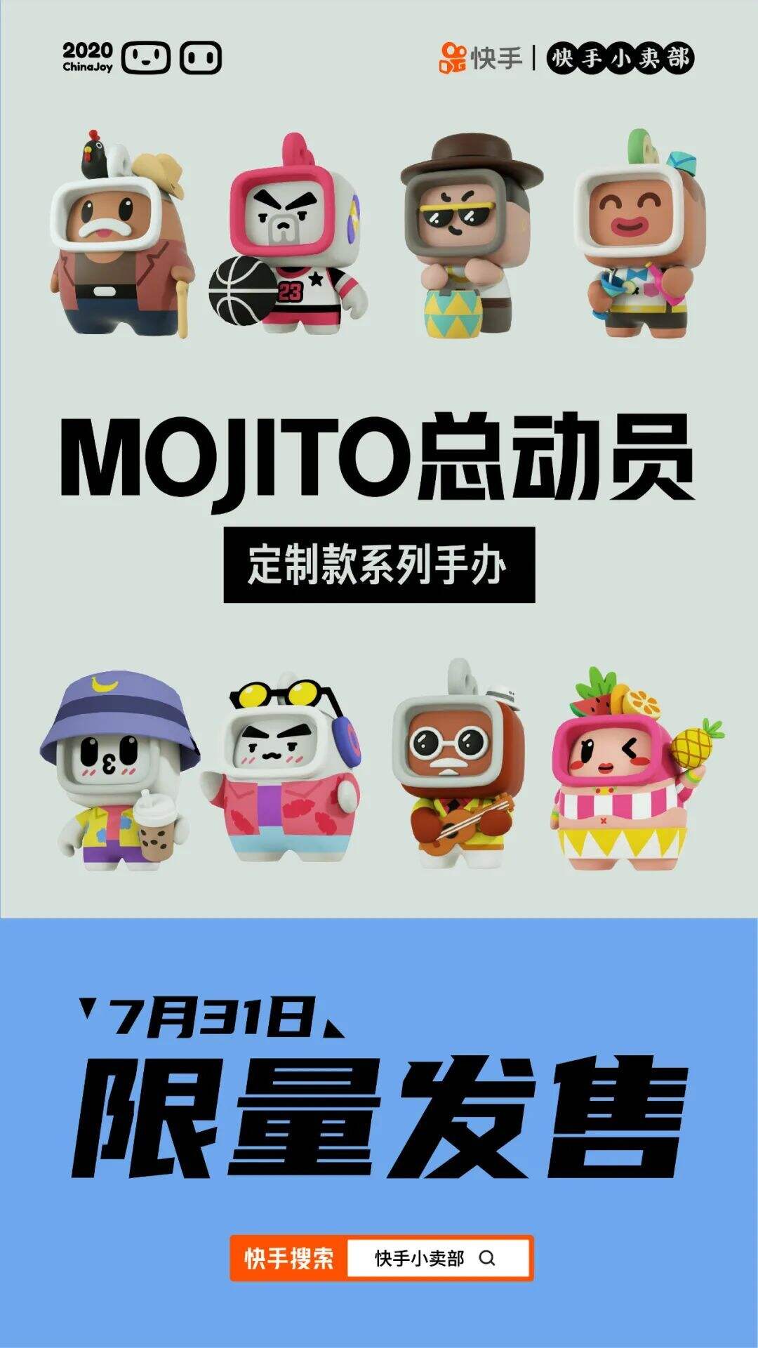 广告人干货库