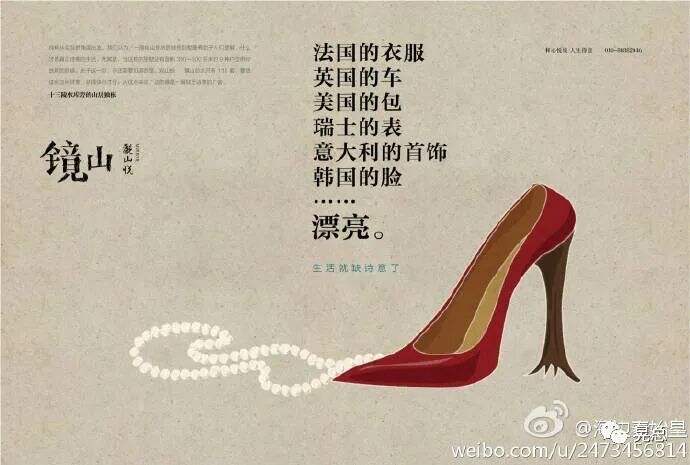 广告人干货库