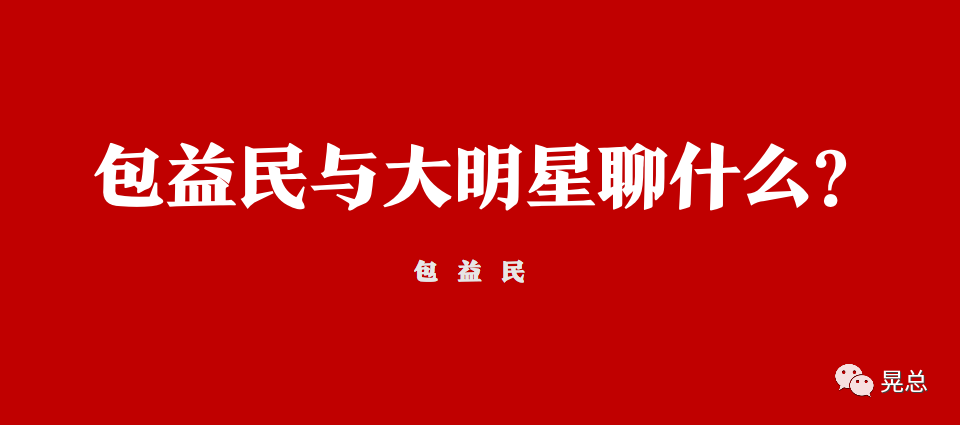 广告人干货库