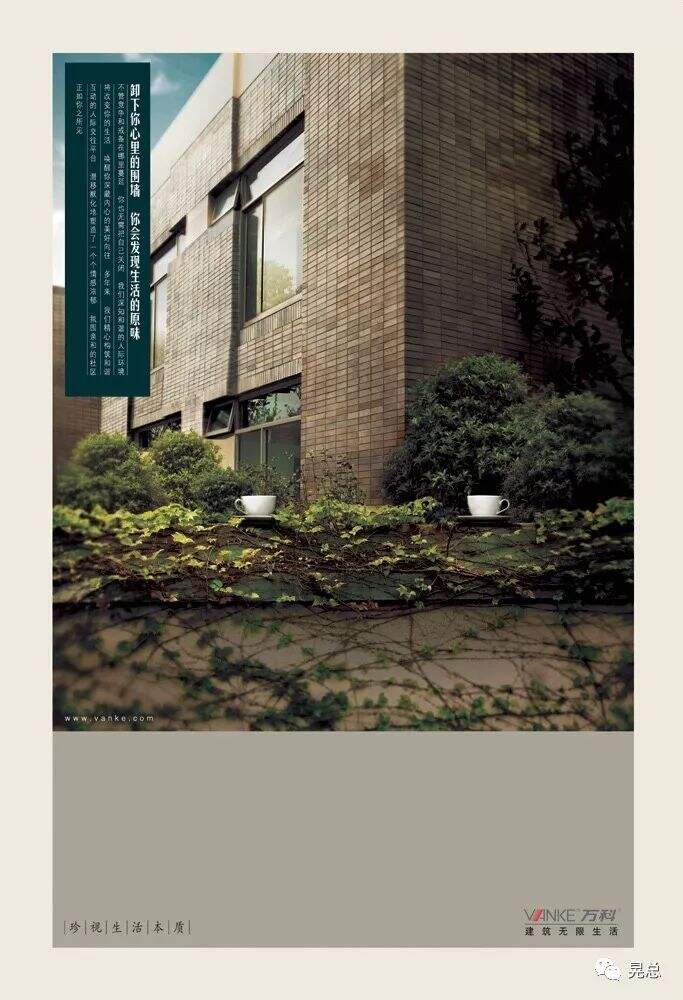 广告人干货库