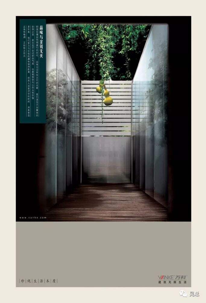 广告人干货库