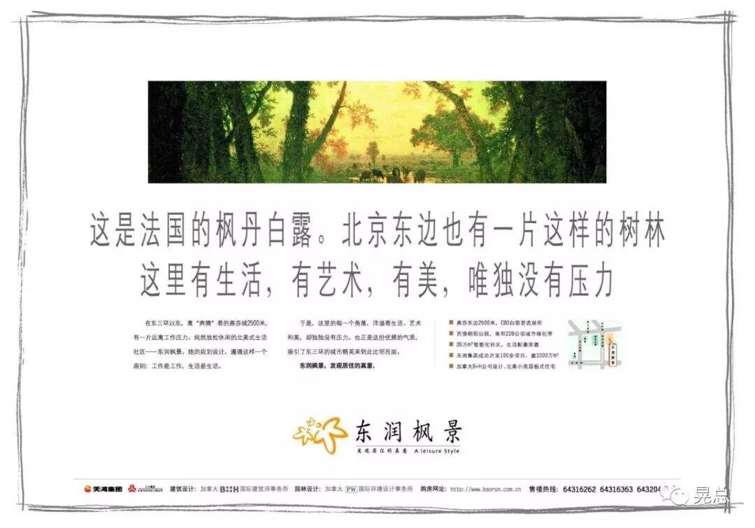 广告人干货库