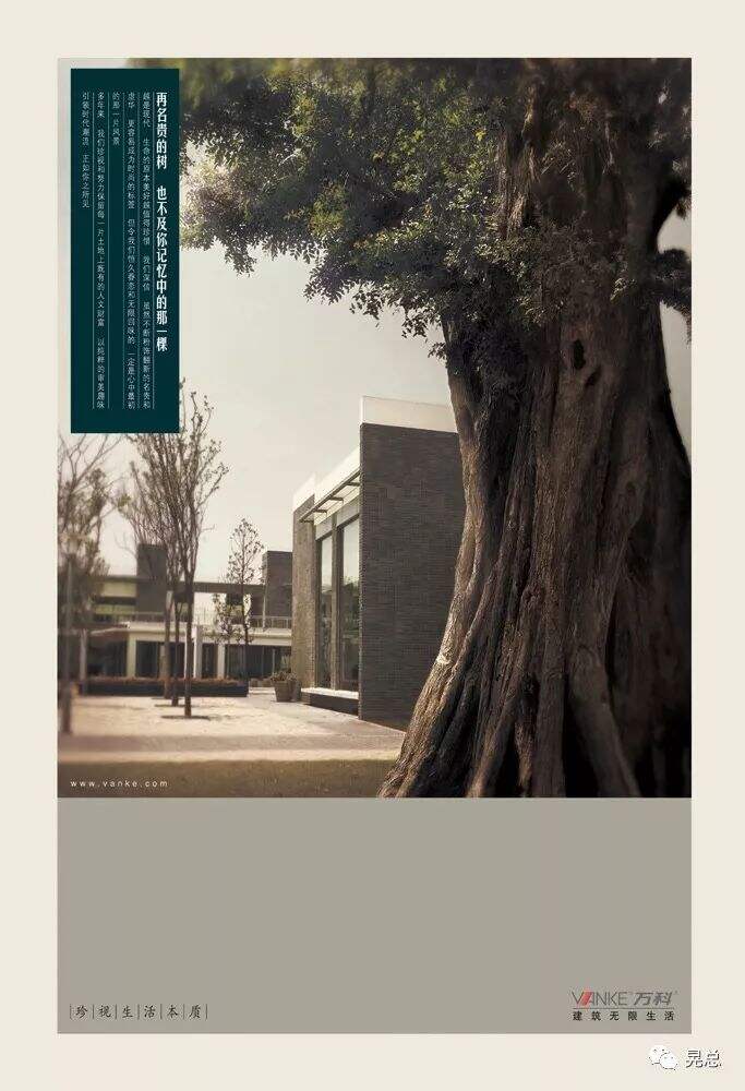 广告人干货库