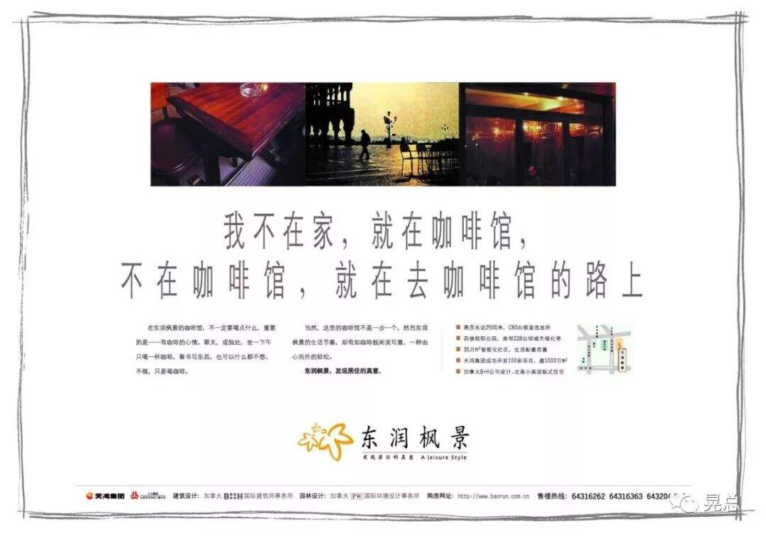 广告人干货库