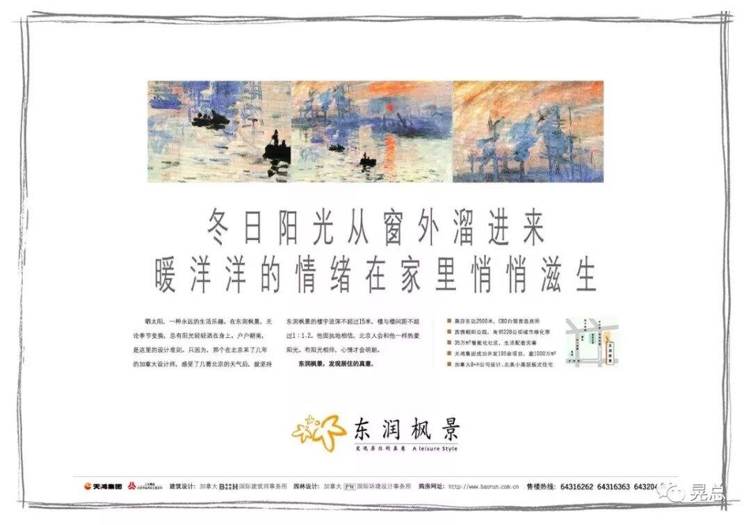 广告人干货库