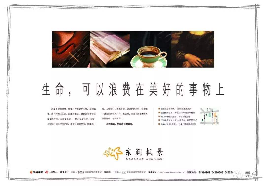 广告人干货库
