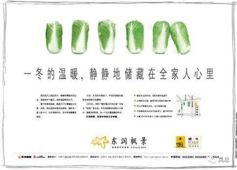 广告人干货库