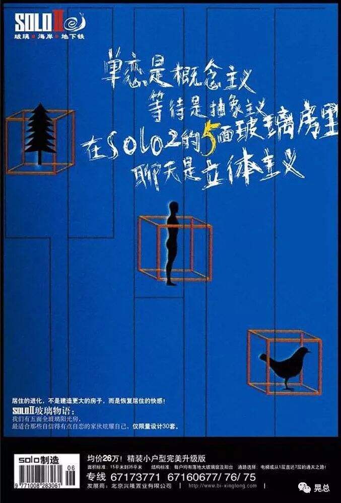 广告人干货库