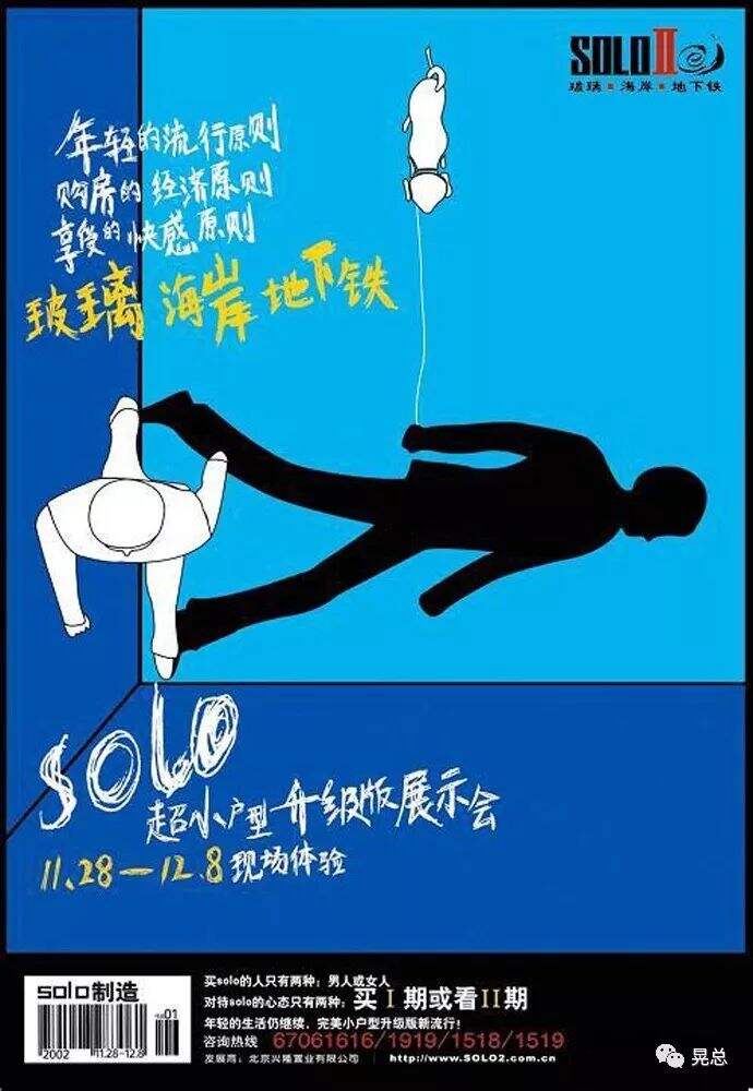 广告人干货库