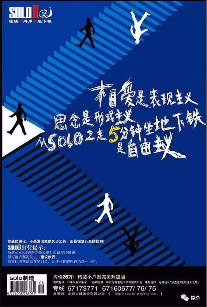 广告人干货库