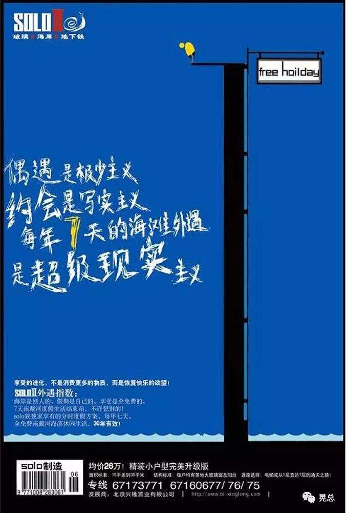 广告人干货库