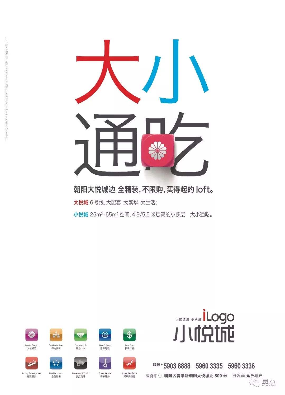 广告人干货库