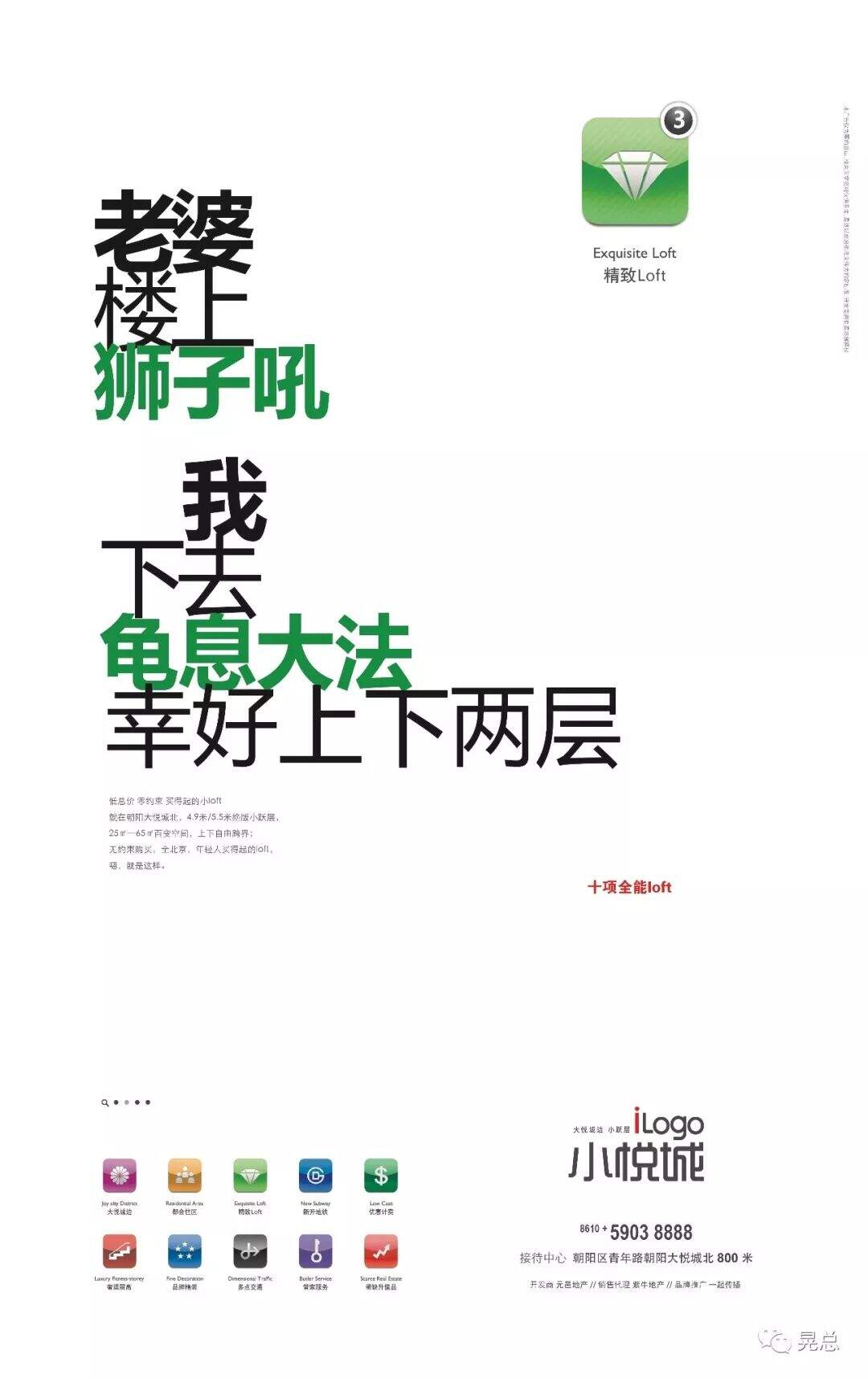 广告人干货库